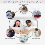 چشم بند خواب ماناطب - Image 3
