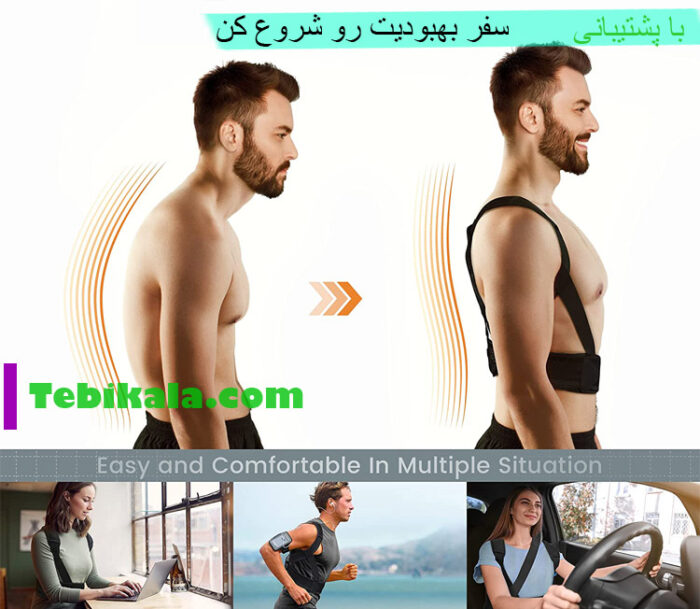 قوزبند پل دار نئوپرن ماناطب - Image 2